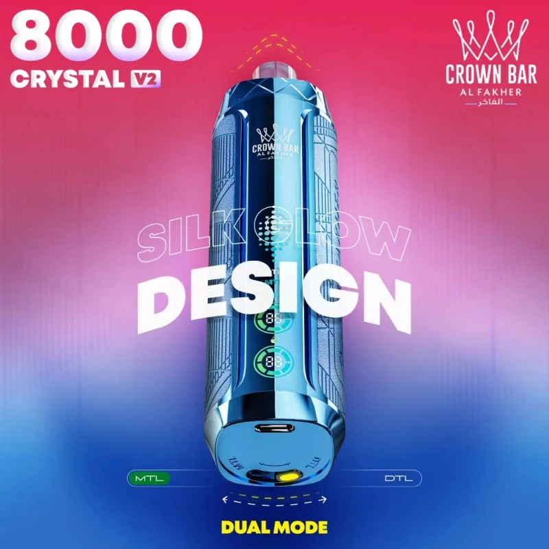 AF-8K-CRYSTAL-v2-AL Fakher Crystal V2 8K AF-8K-CRYSTAL-v2-AL Fakher Crystal V2 8K